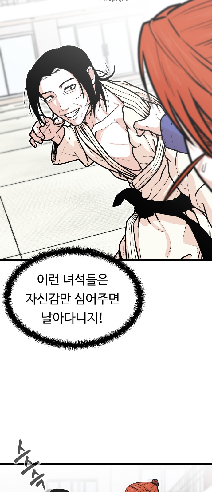 25 페이지