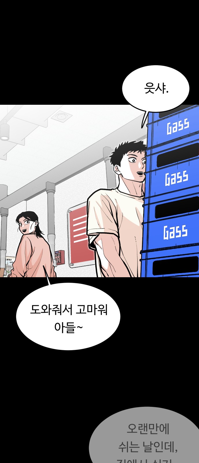 12 페이지