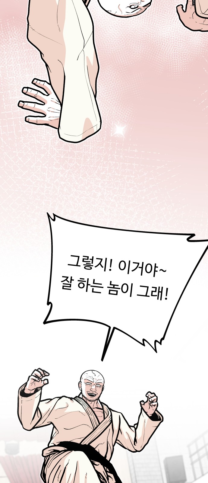 32 페이지