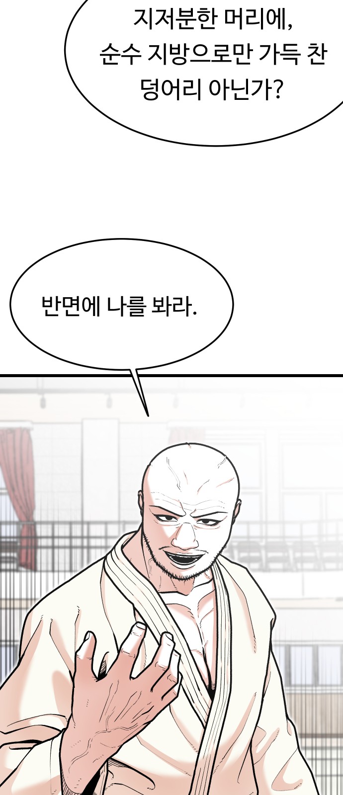 42 페이지