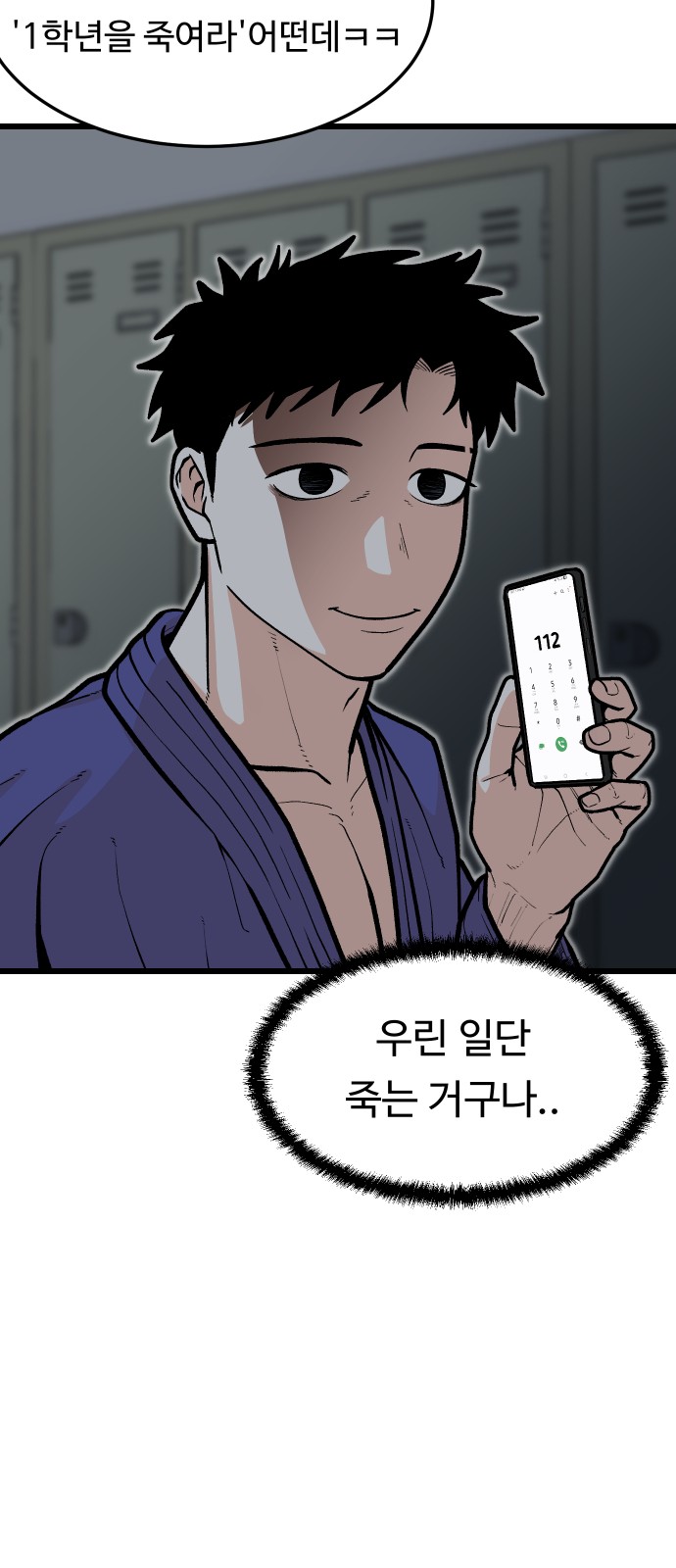 4 페이지