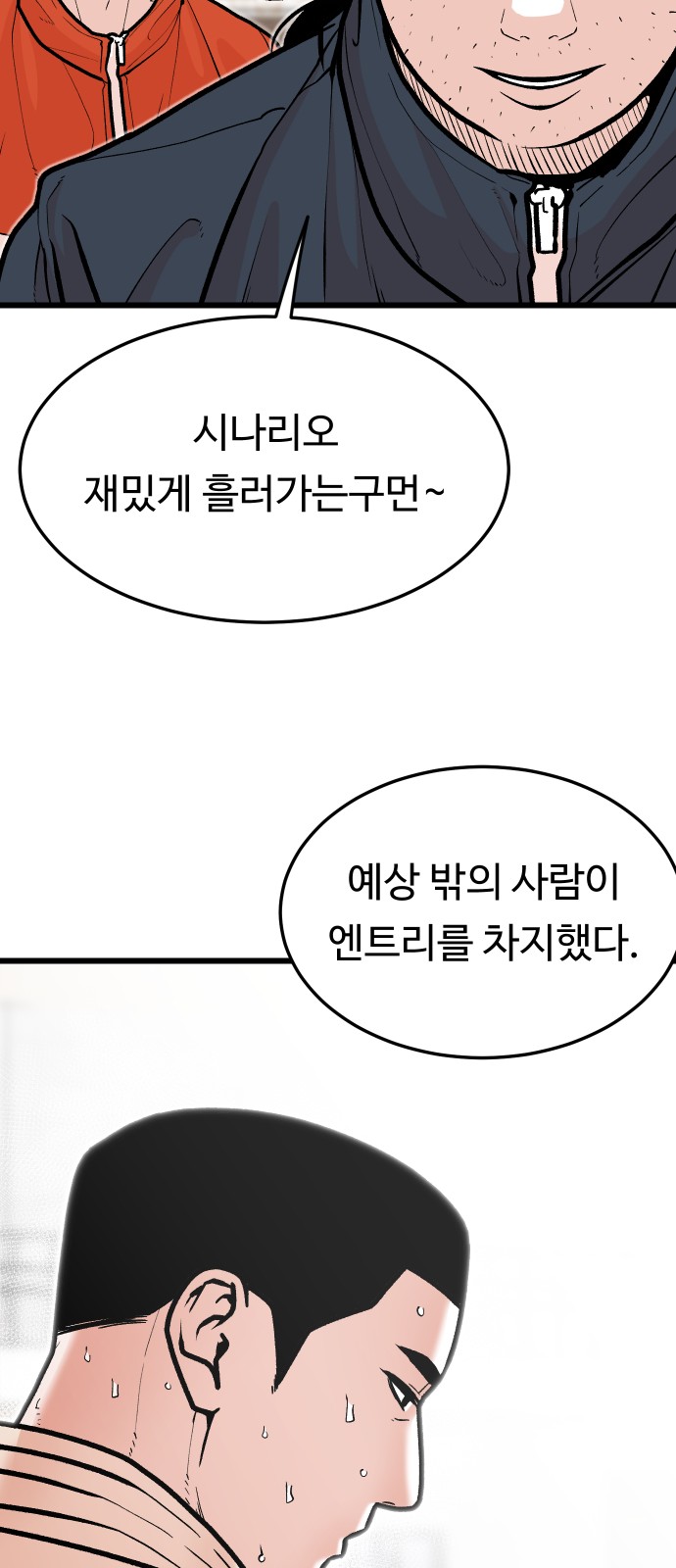 50 페이지