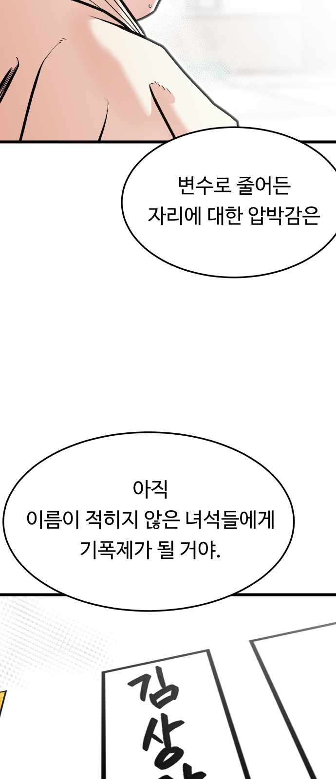 51 페이지