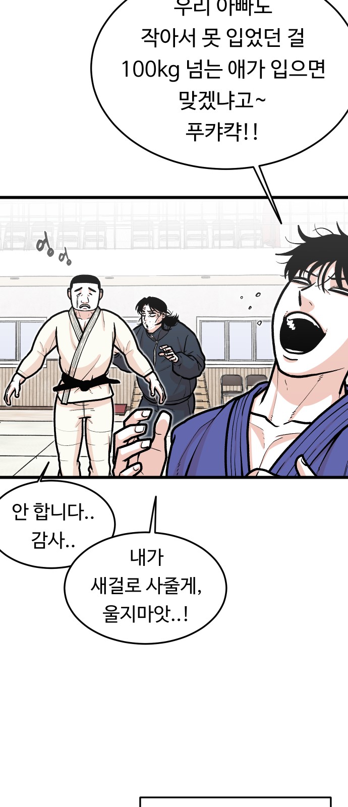 54 페이지