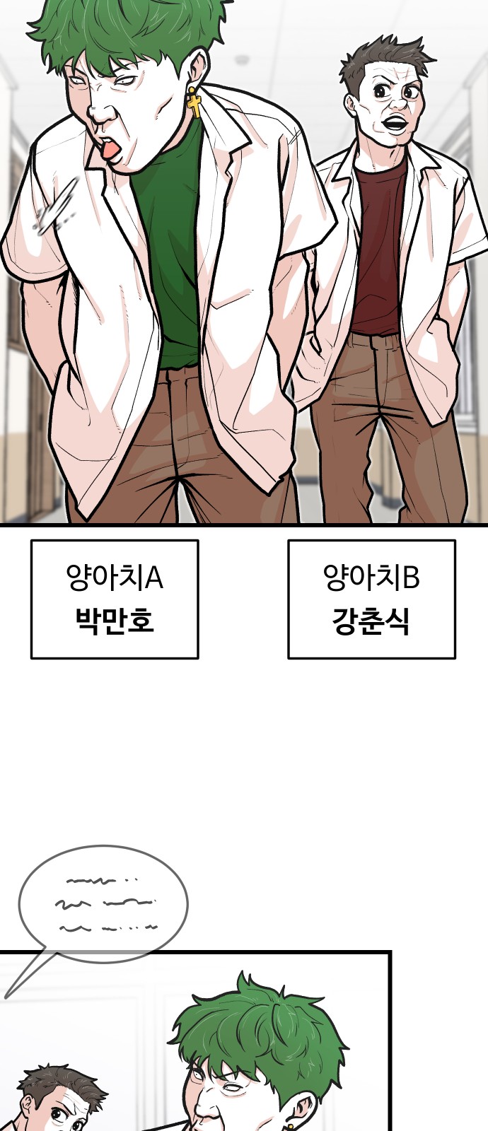 12 페이지