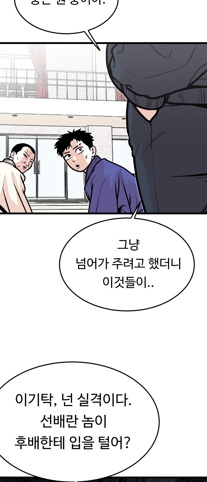 47 페이지
