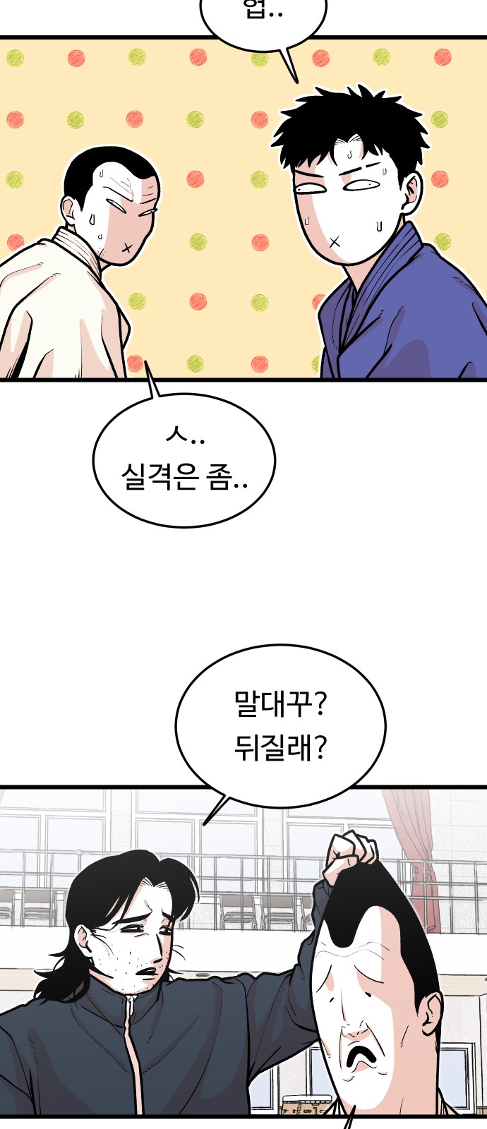 49 페이지