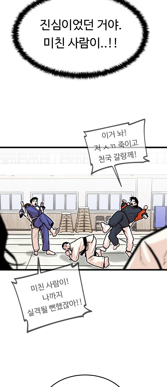 52 페이지