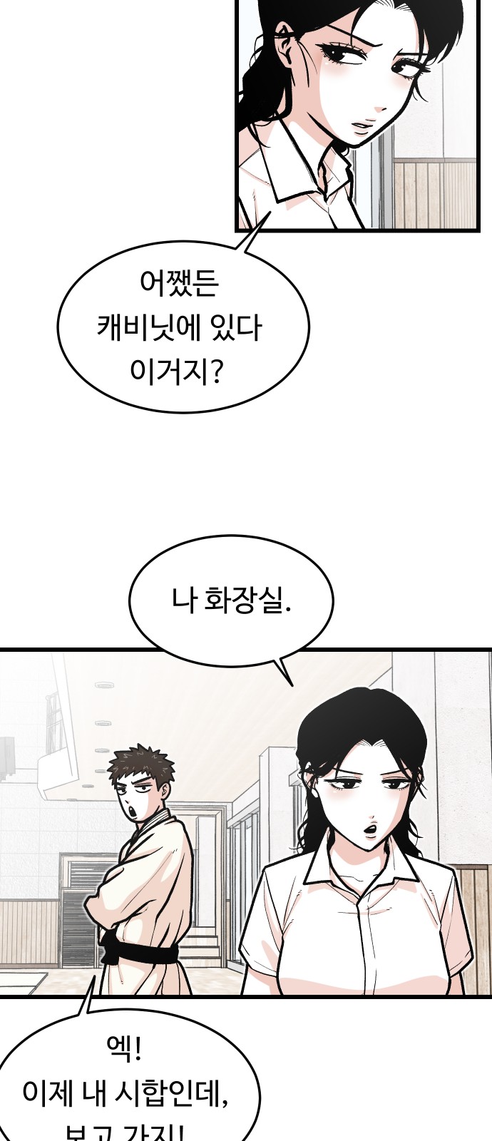 59 페이지