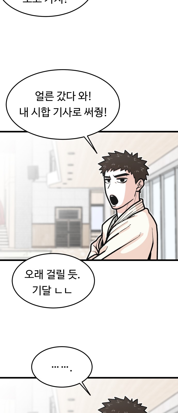60 페이지