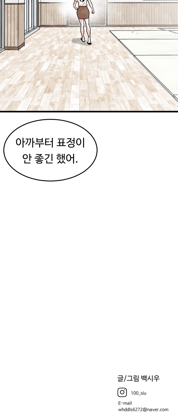 62 페이지