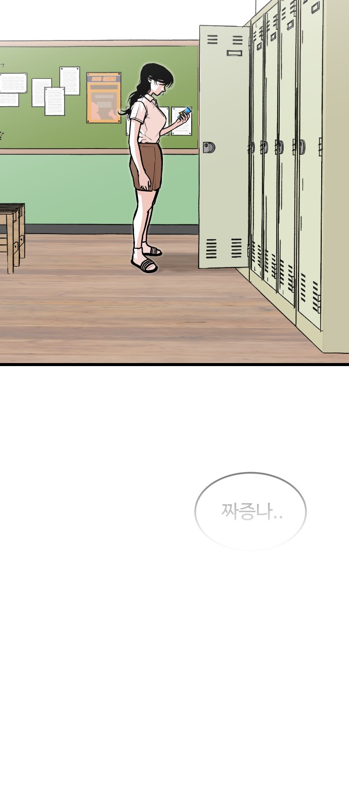 65 페이지