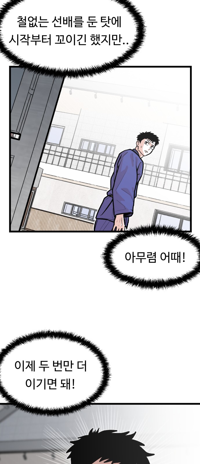 2 페이지