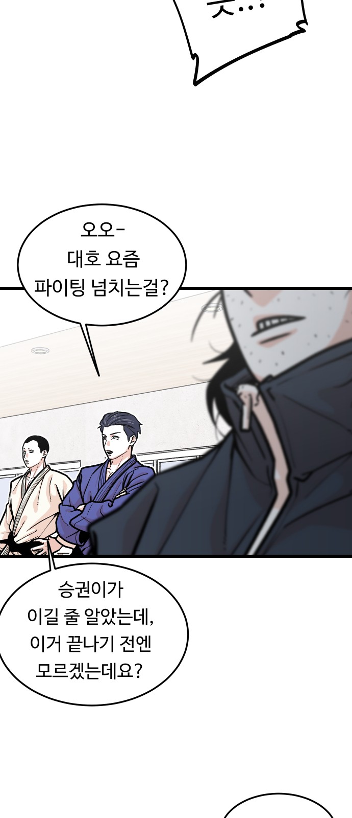 24 페이지