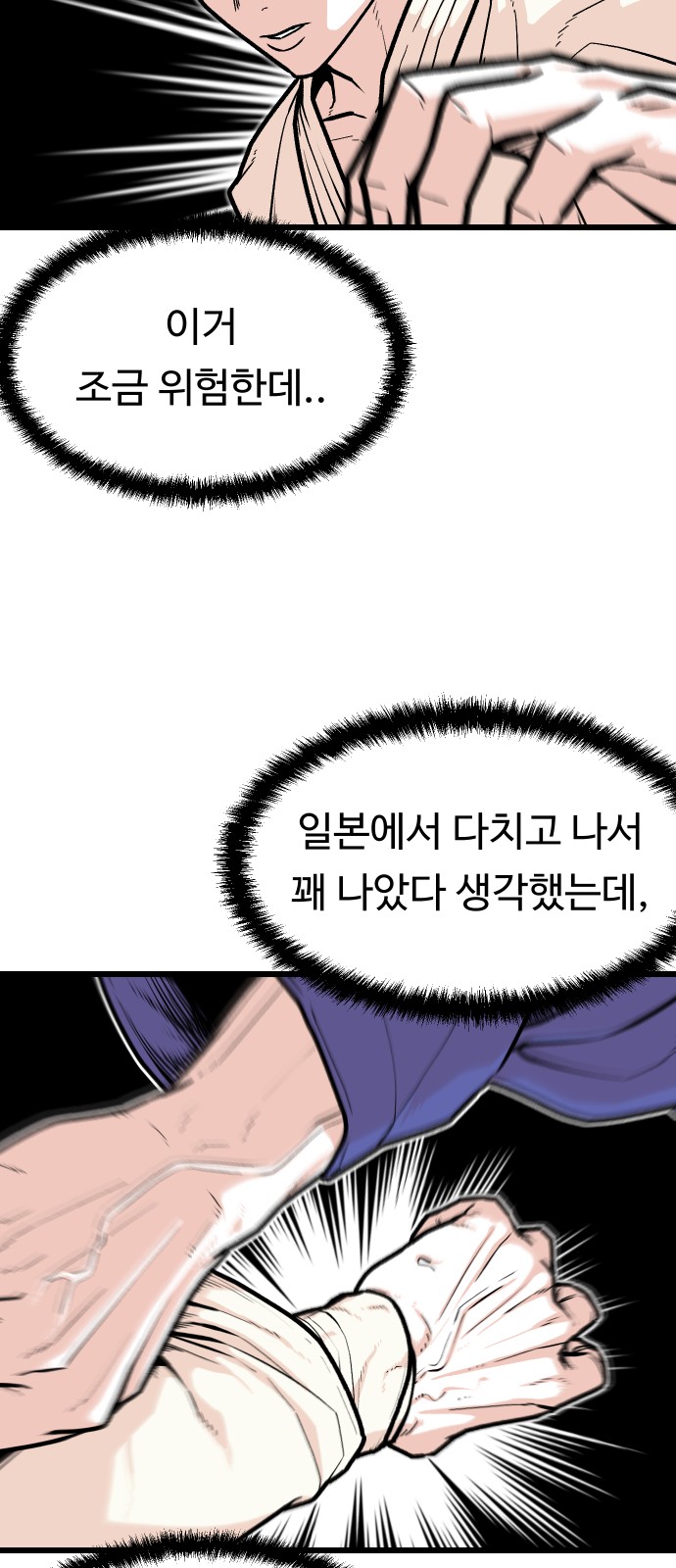 26 페이지