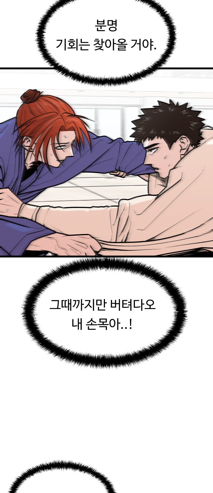 32 페이지