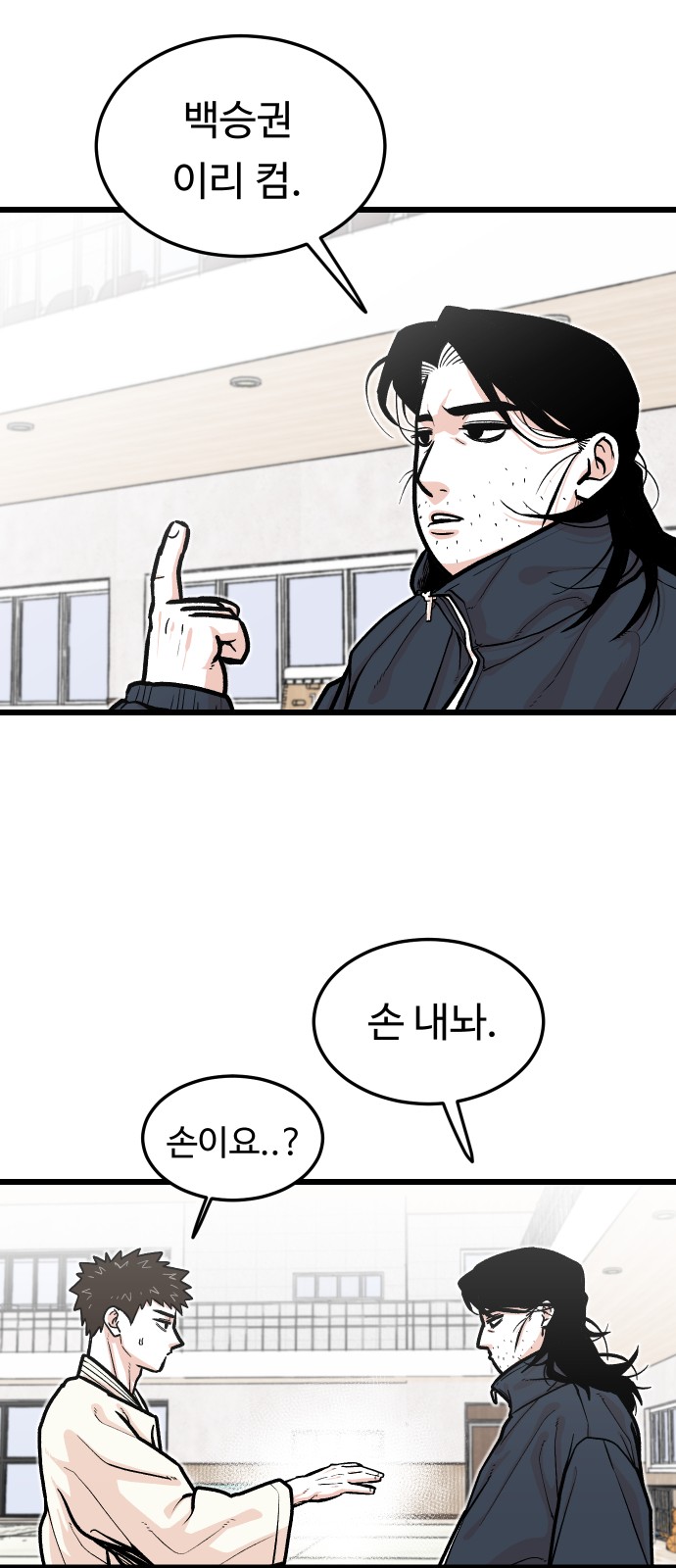 51 페이지