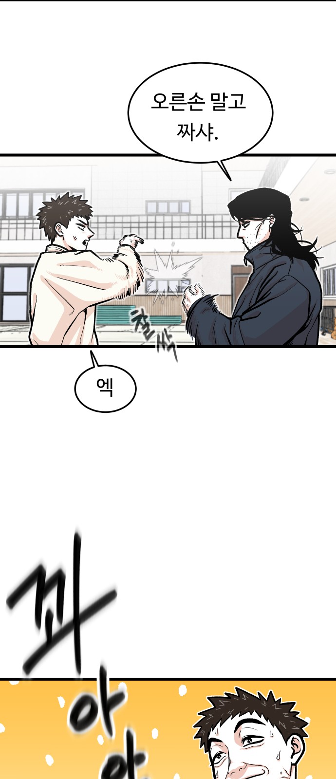 52 페이지