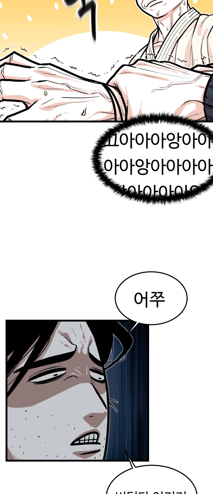 53 페이지
