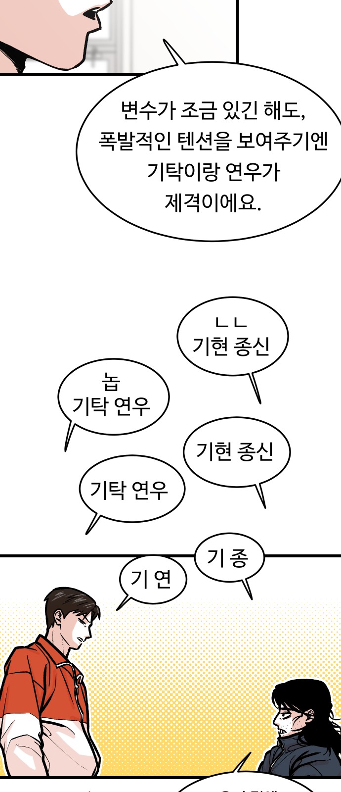 12 페이지