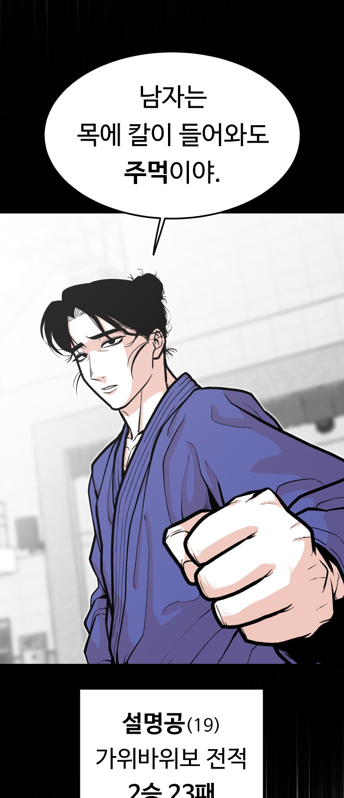 19 페이지