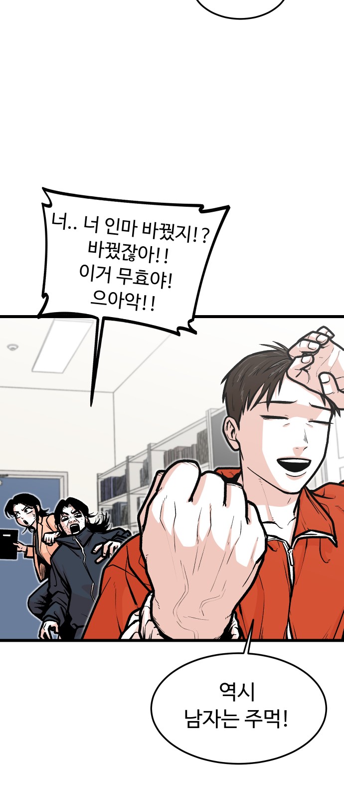 26 페이지