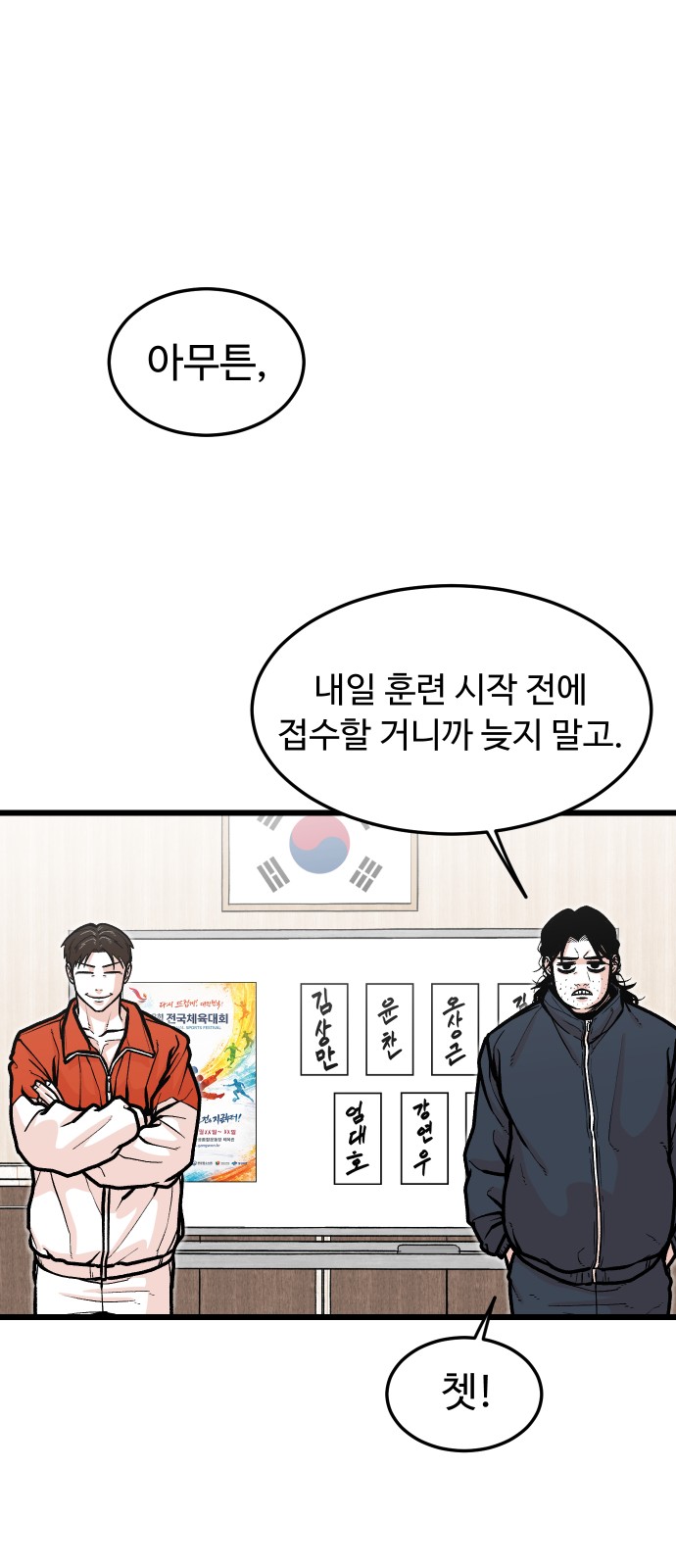 27 페이지