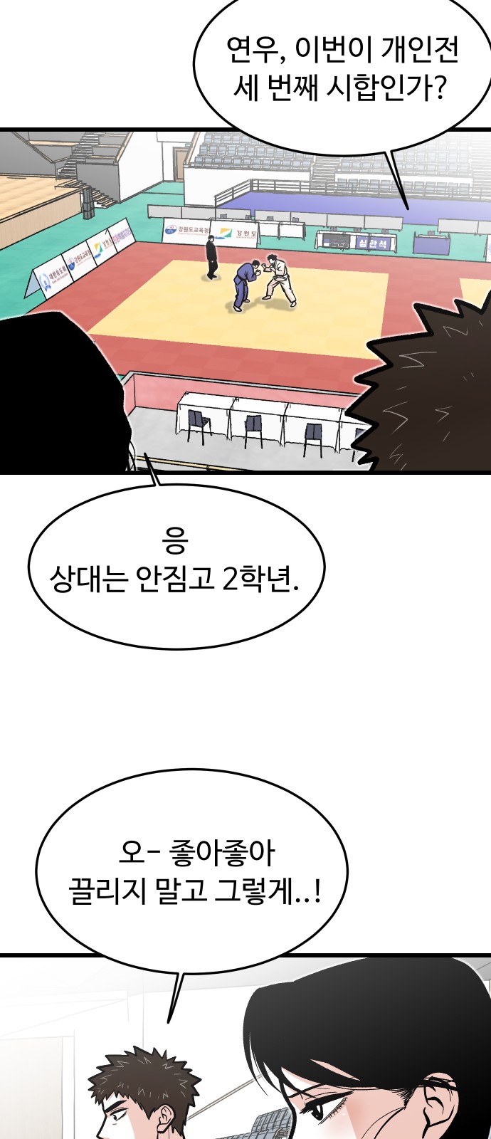 32 페이지
