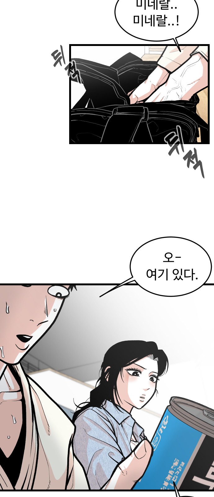 36 페이지