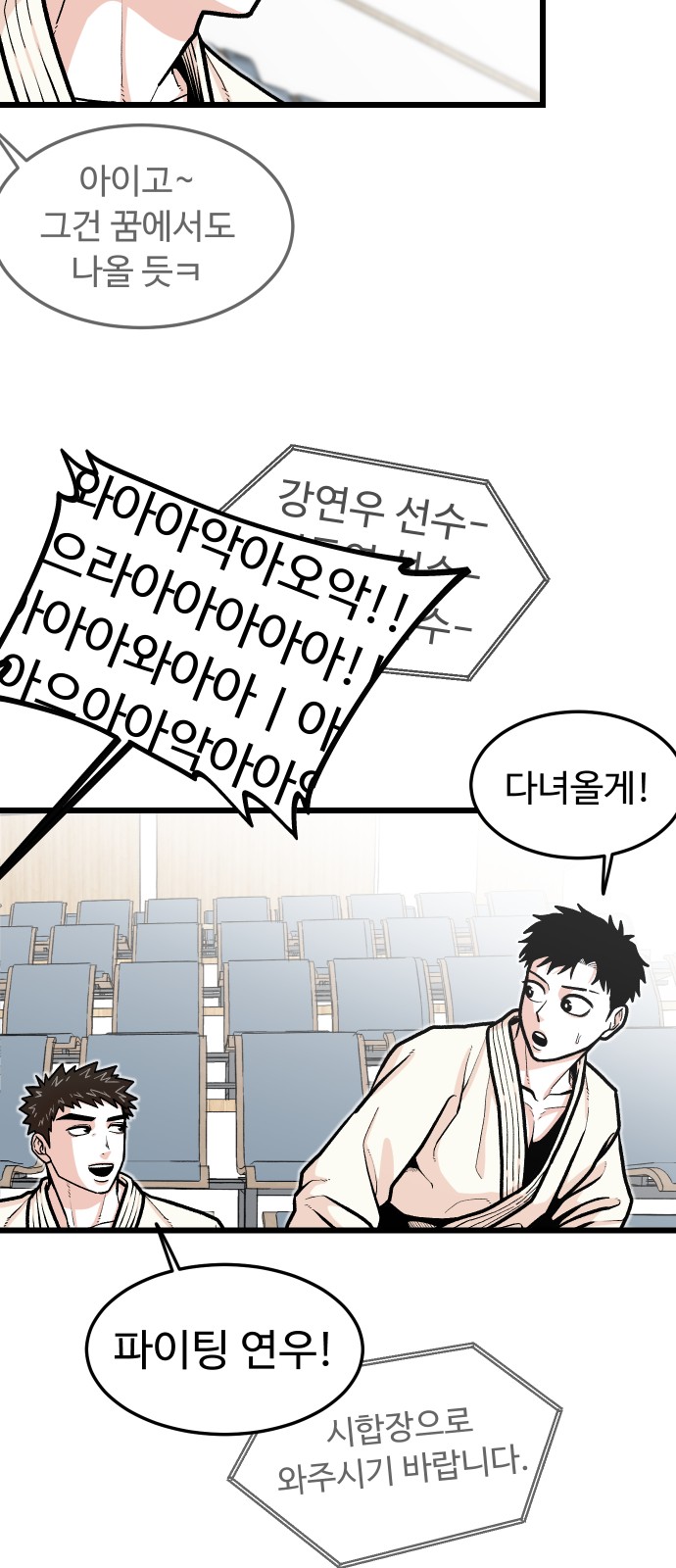 44 페이지