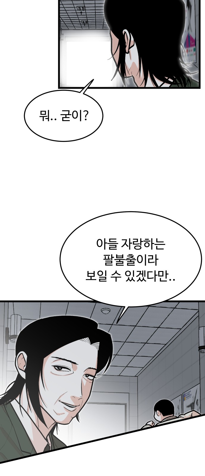 15 페이지