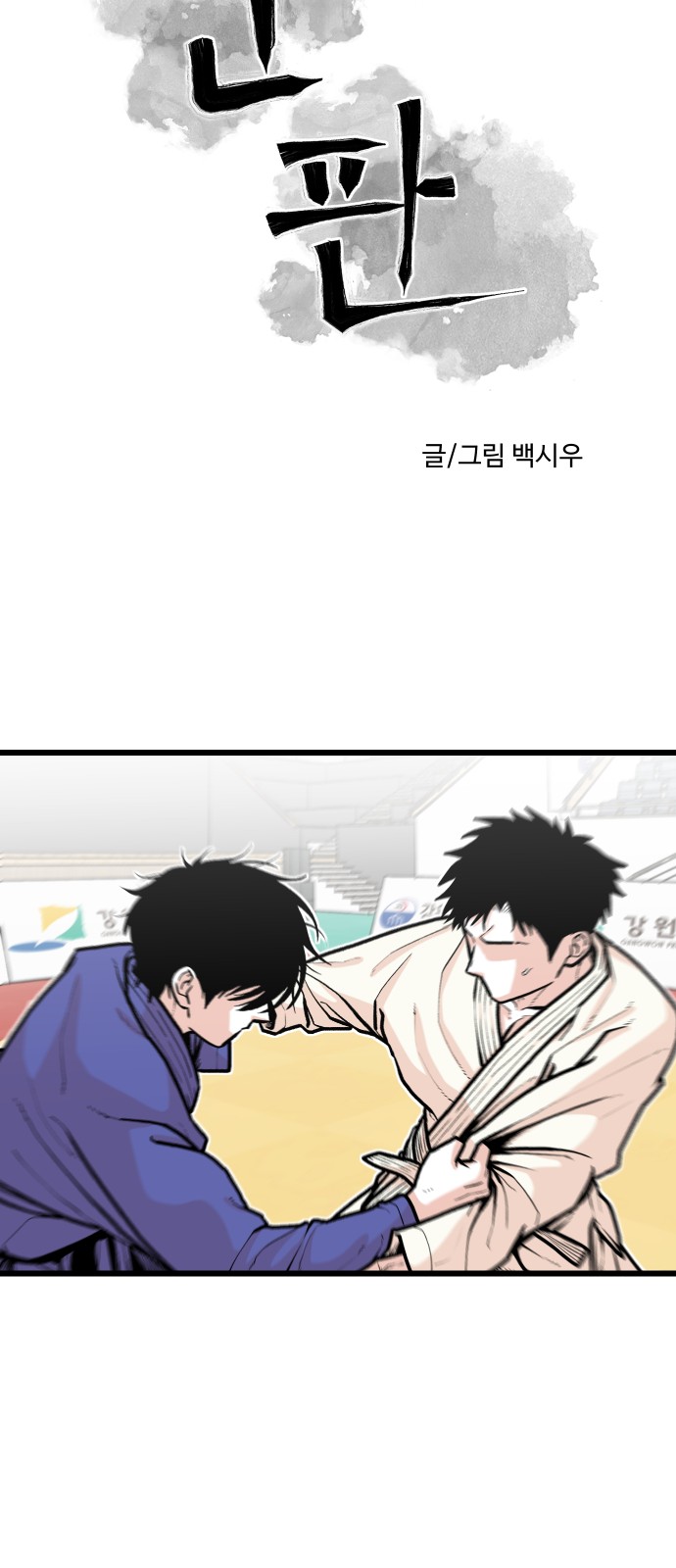 18 페이지