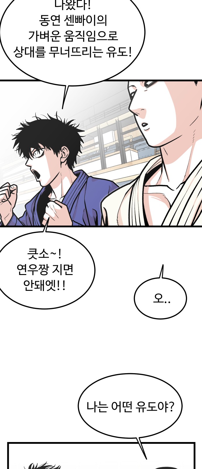 36 페이지