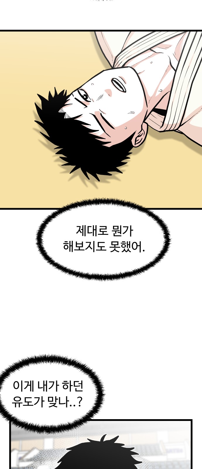 48 페이지