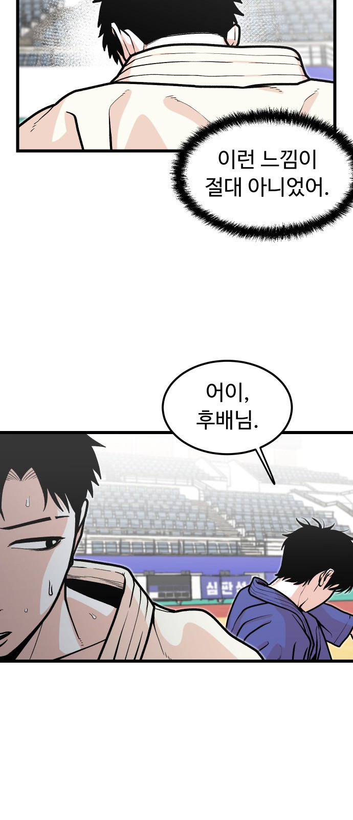 49 페이지