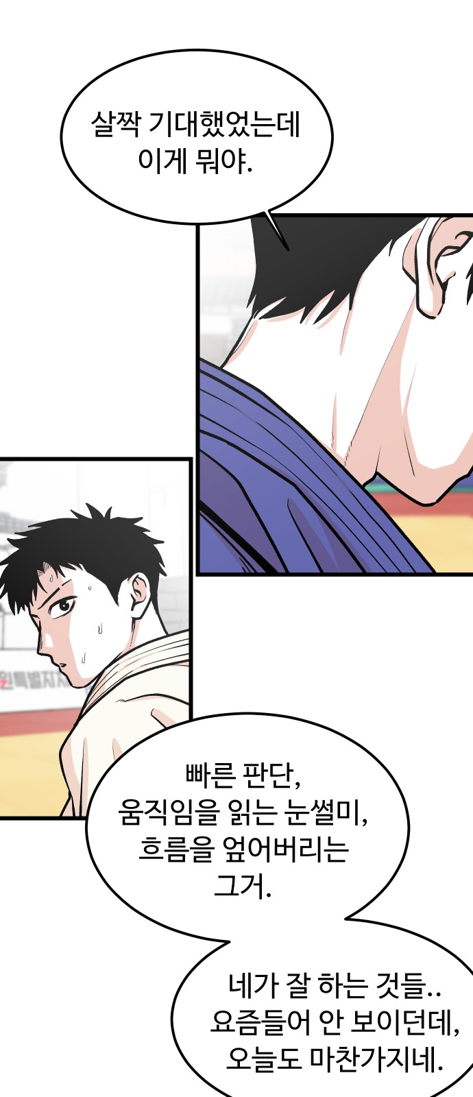 50 페이지