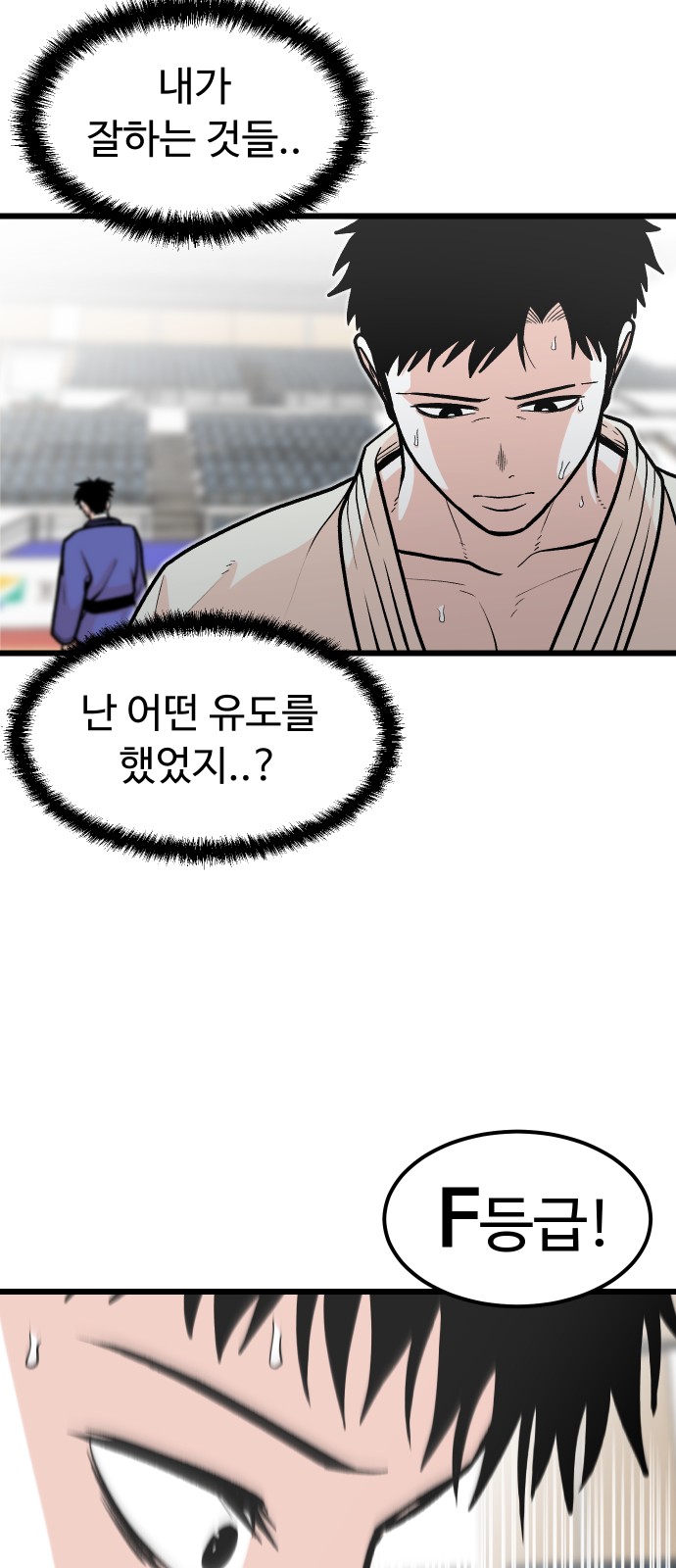 53 페이지