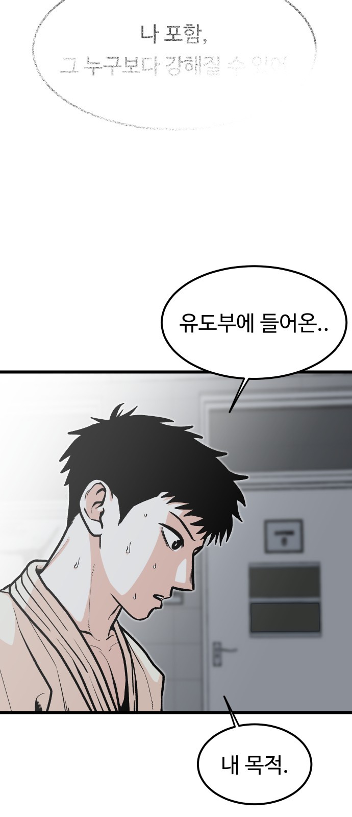 60 페이지