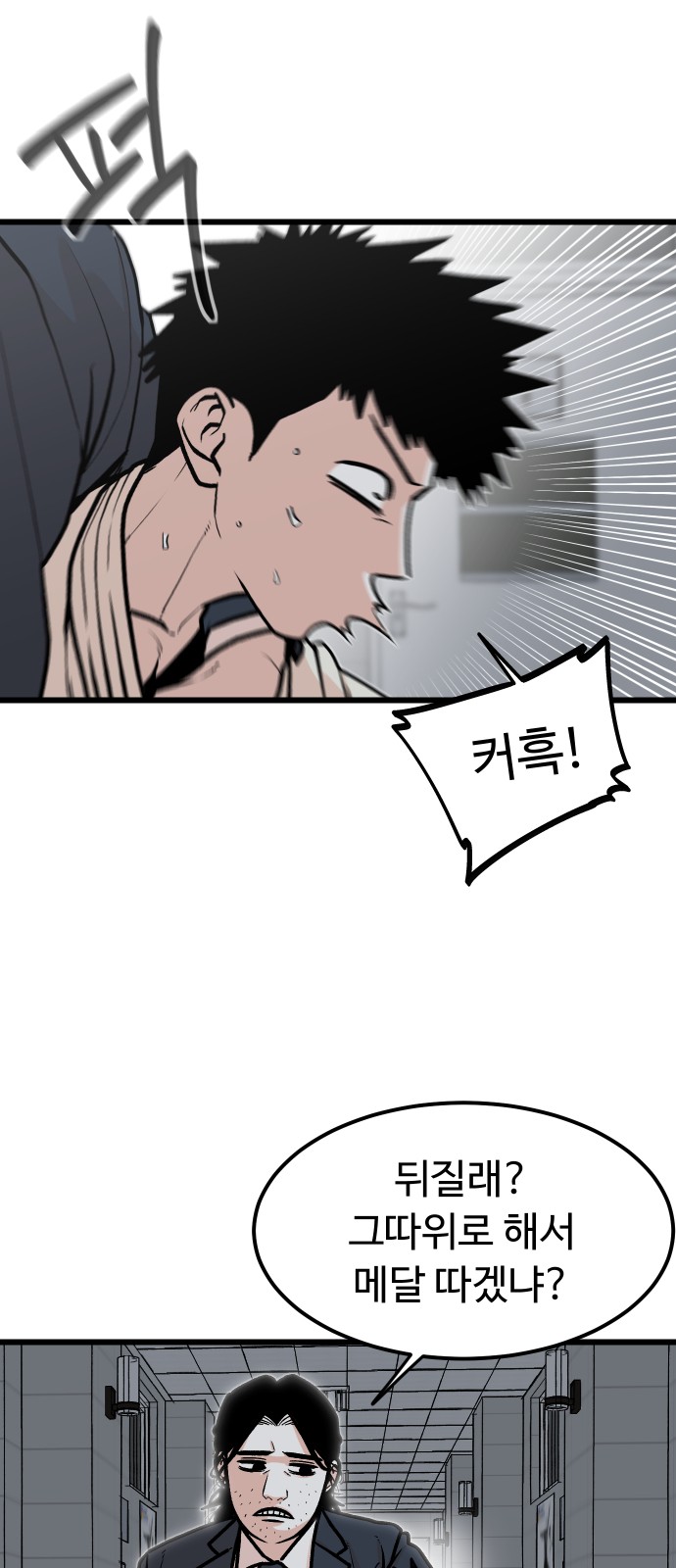 61 페이지