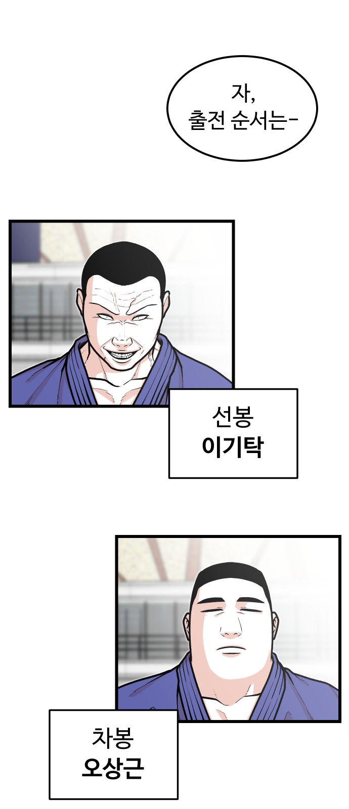 34 페이지
