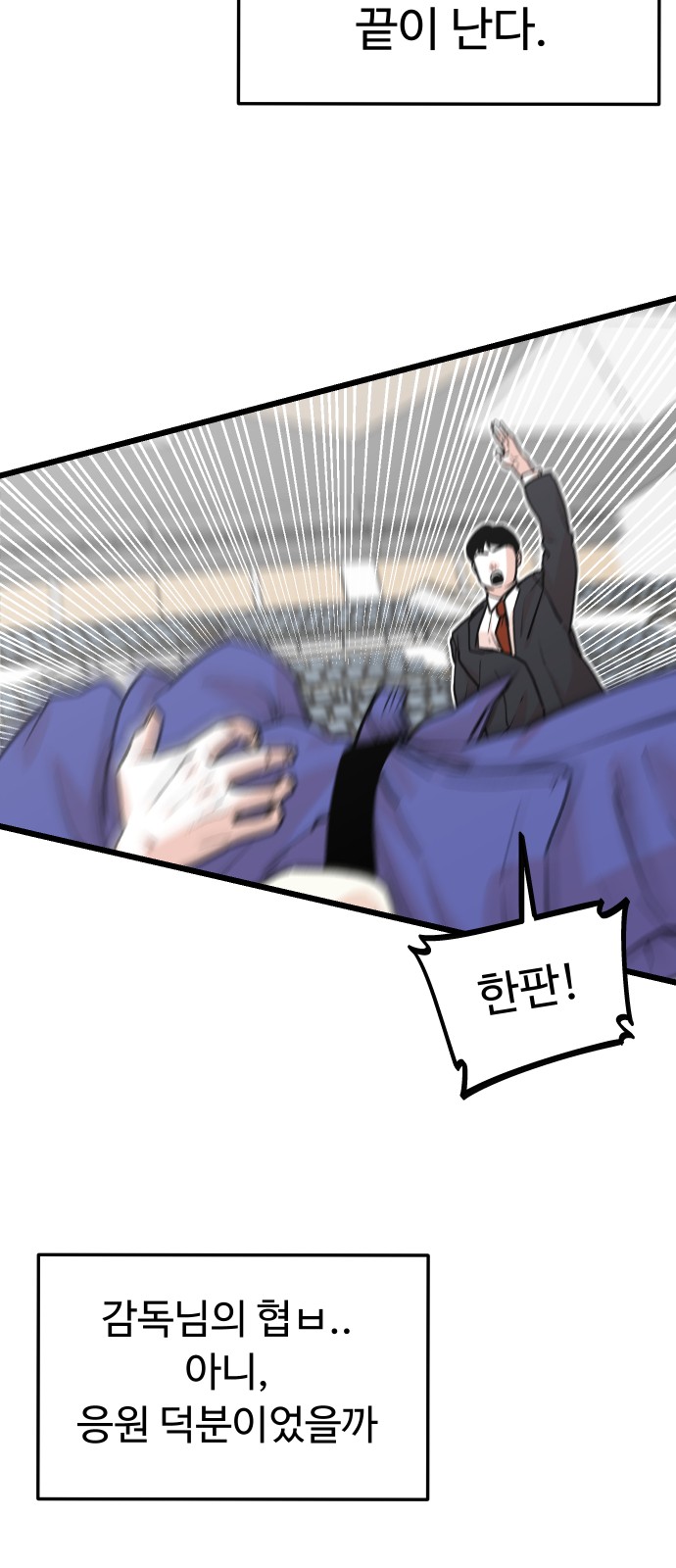 42 페이지