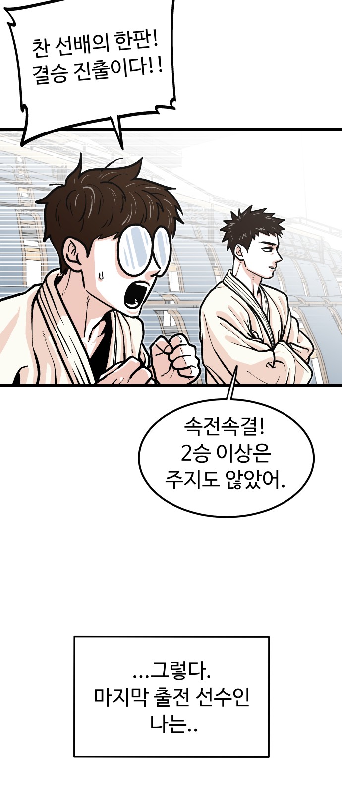 44 페이지