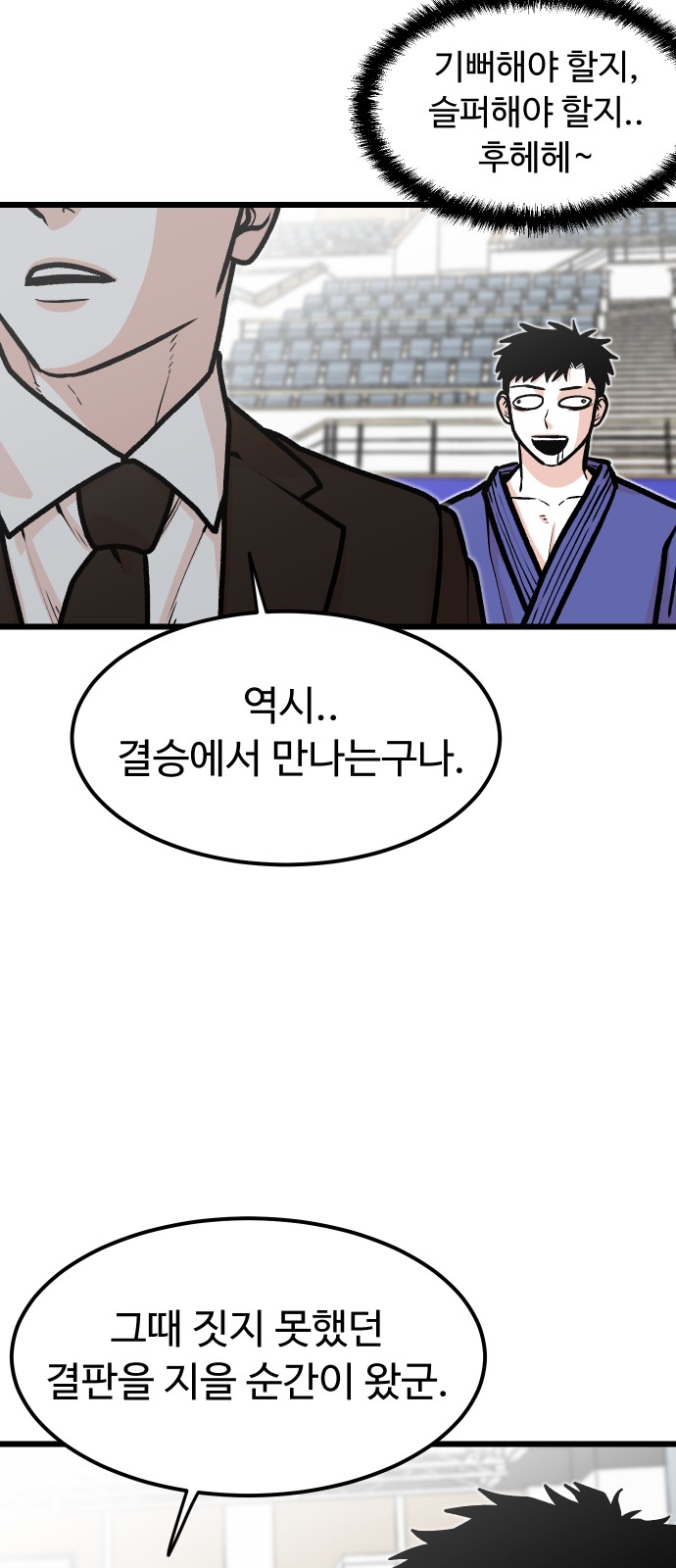 46 페이지