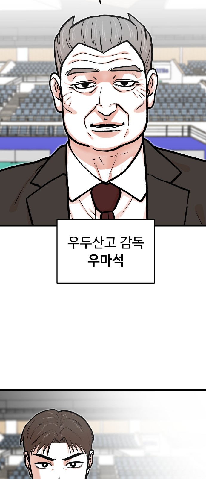 51 페이지