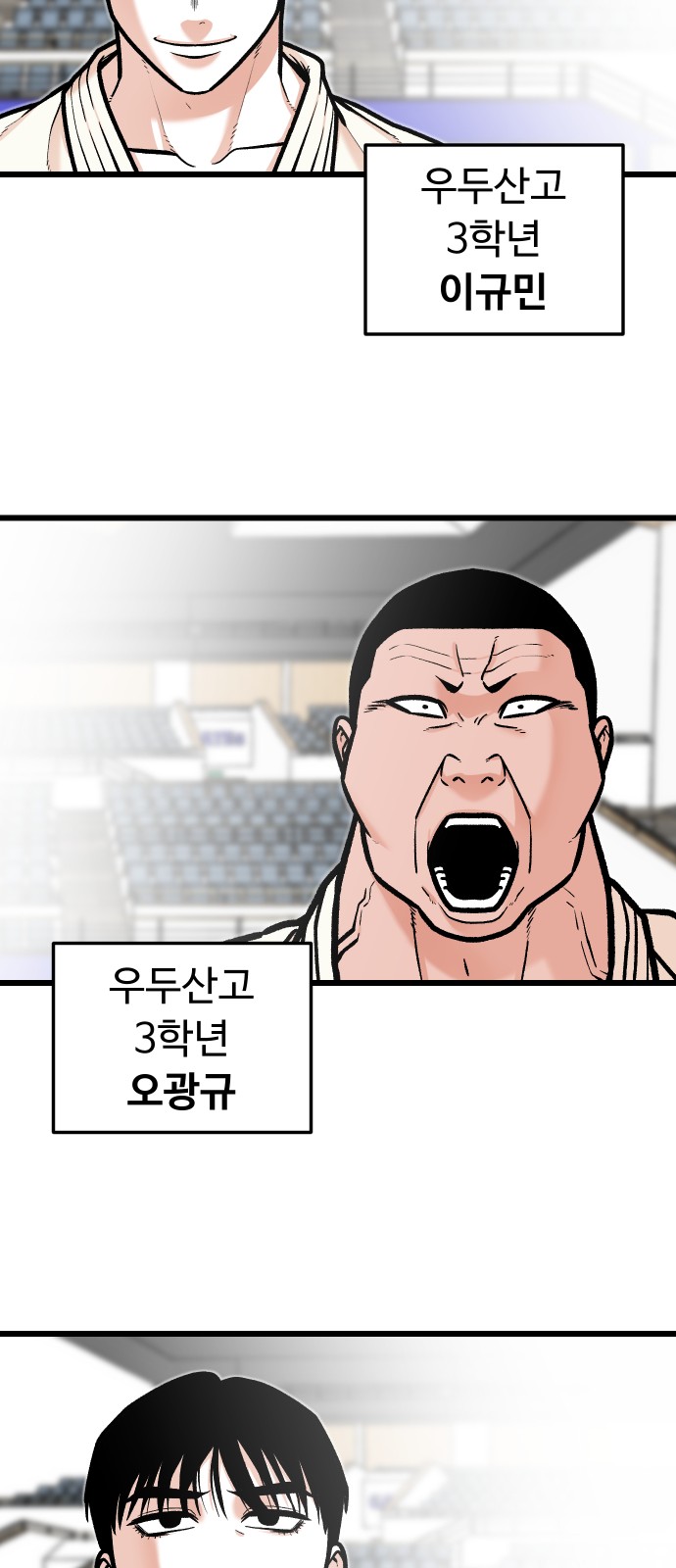 52 페이지