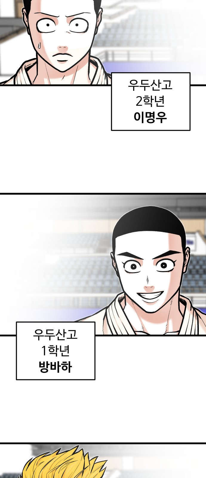 54 페이지