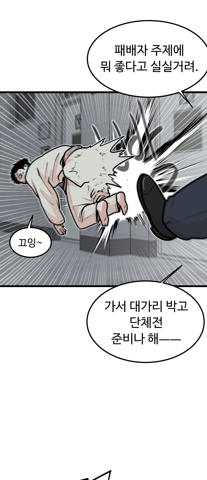 9 페이지