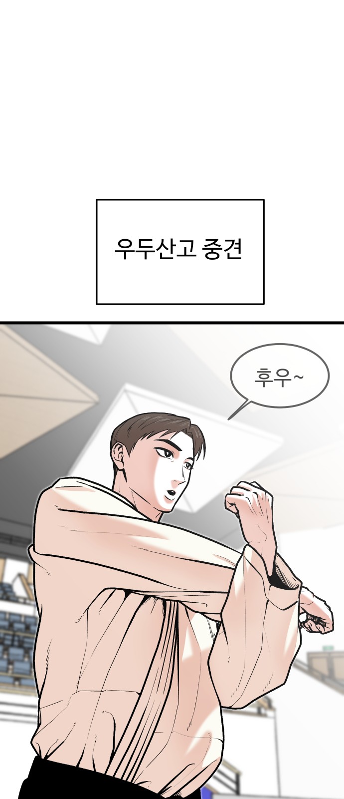 37 페이지