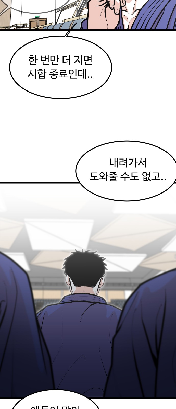 48 페이지