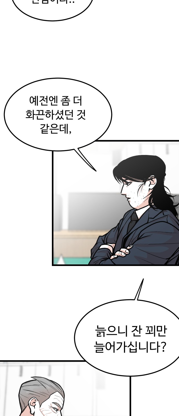 50 페이지